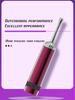 Goddess Tide Pen Vibrator: Female Clitoral Stimulator for Solo or Couple Play