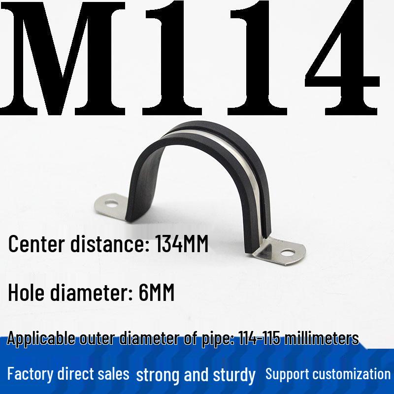 304 Stainless Steel U-Shaped Pipe Clamp with Pad for Water/Cable