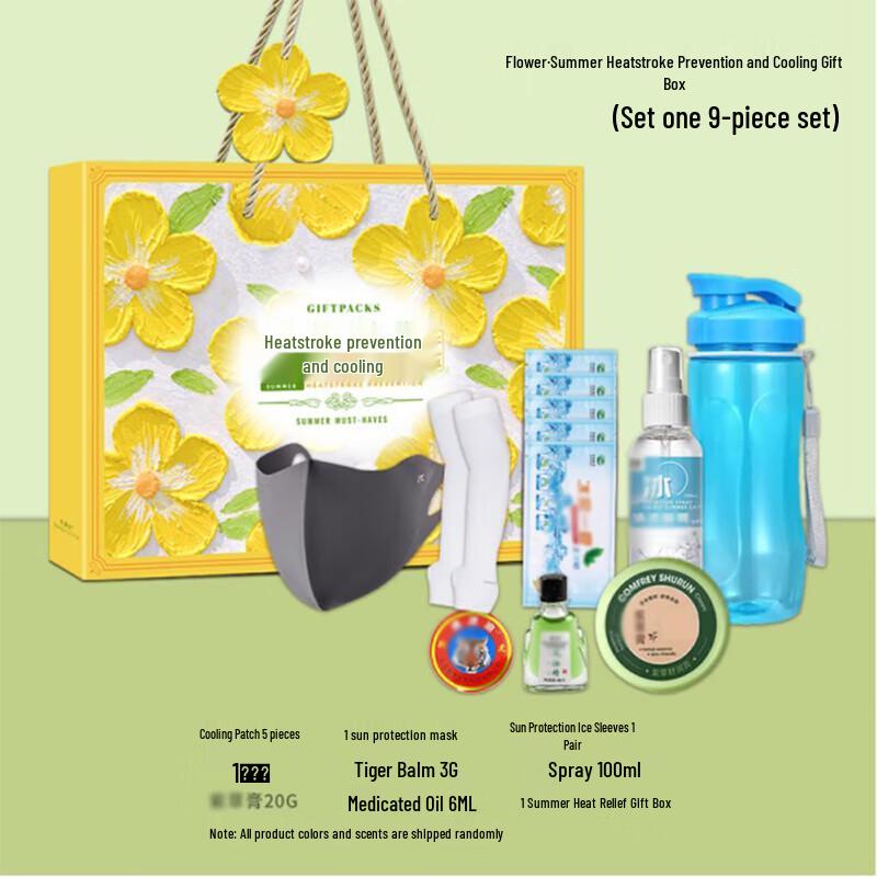 9517 Summer Outdoor Cooling & Heatstroke Prevention Gift Set One Size