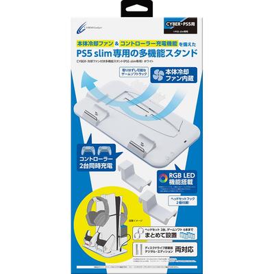 CYBER Multifunctional Stand with Cooling Fan PS5 Slim White PS5 (for Only) -
