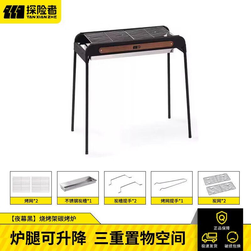 Explorer Portable Adjustable Outdoor BBQ Grill