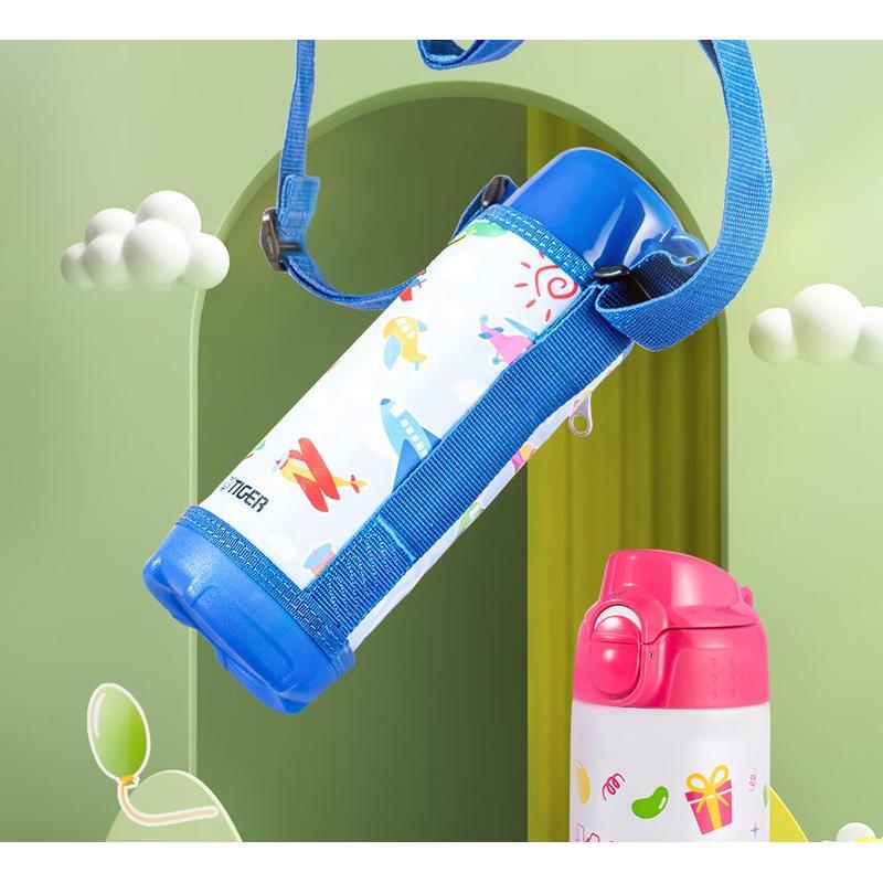 Tiger Kids Insulated Water Bottle MBO-A05C