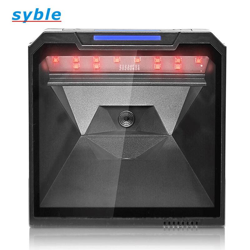 SYBLE XB-8808Y 2D Barcode Image Scanner Platform