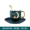 Luxury Green Gold Plated Leaf Ceramic Coffee Cup with Saucer Exquisite Afternoon Tea Dessert Cup Office Interior Mug Home Decor