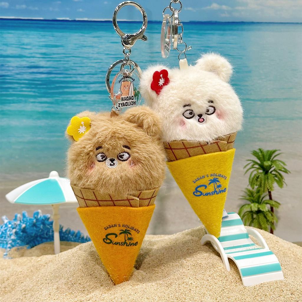 Bold Bear Ice Cream Plush Keyring Toys Cute Design Children Teens Gift Doll