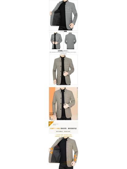 Herren Wollmantel mit Stehkragen - Dick, warm, Kurzstil für Herbst/Winter Business Casual oder Papas Outfit.
