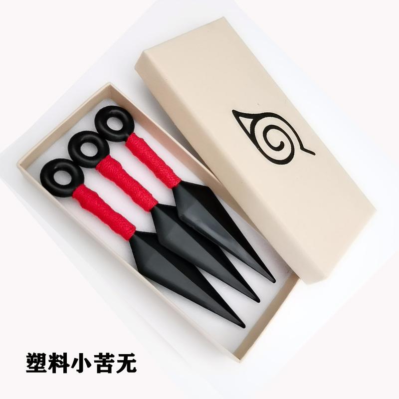 Accessori per animazione, protezione fronte foglia di legno, amaro di plastica, shuriken, grande amaro, quarta generazione, ingrosso di accessori per freccette