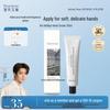 Unique Irene Moisturizing Fragrant Hand Cream