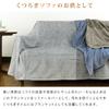 Revere Kotatsu Top Flannel Kotatsu Top Middle Kotatsu Duvet Cover Square 195 X 195 Cover, Cover, Cover, Cover, Multi-cover Blanket, (Gray, Cm)