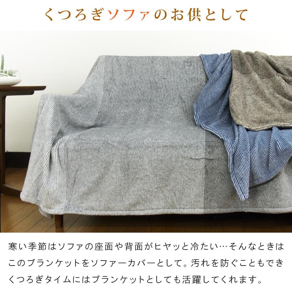 Revere Kotatsu Top Flannel Kotatsu Top Middle Kotatsu Duvet Cover Square 195 X 195 Cover, Cover, Cover, Cover, Multi-cover Blanket, (Gray, Cm)