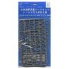 Fujimi Model 1/700 Upgrade Series No.60 Imperial Japanese Navy Armament Parts Set with Shielded Anti-Aircraft Guns
