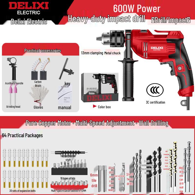 Delixi Multifunctional 220V Hammer & Pistol Electric Drill: Compact, Powerful Handheld Tool for Home Use.
