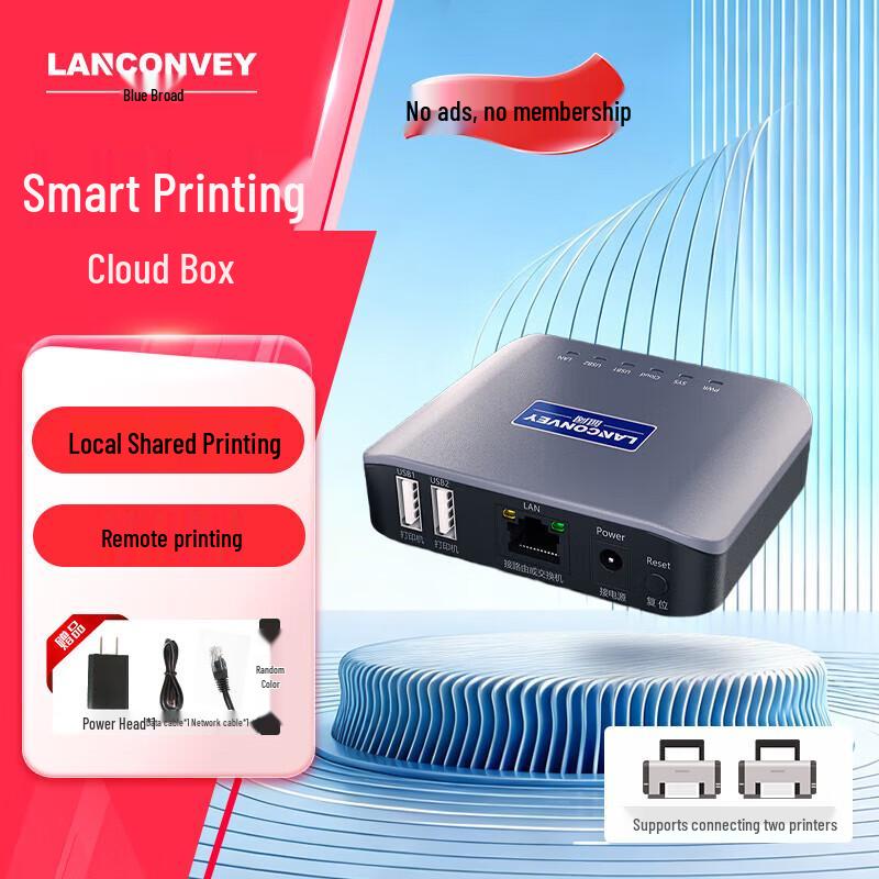 LanKuo LP-N211W Wireless Dual USB Print Server