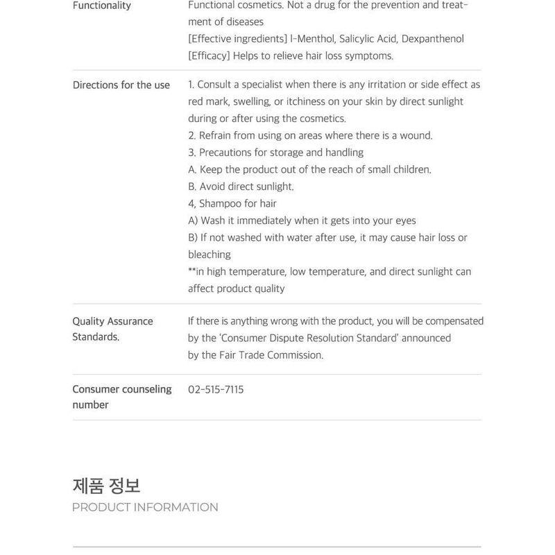 JENNY HOUSE Salon Spa Repair Shampoo