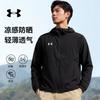 Under Armour Sun Protection Jackets Unisex Hooded Thin Straight Fit 202626500403