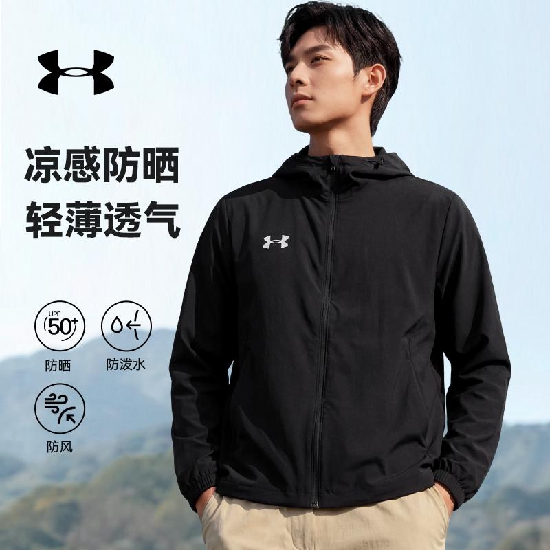 Under Armour Sun Protection Jackets Unisex Hooded Thin Straight Fit 202626500403