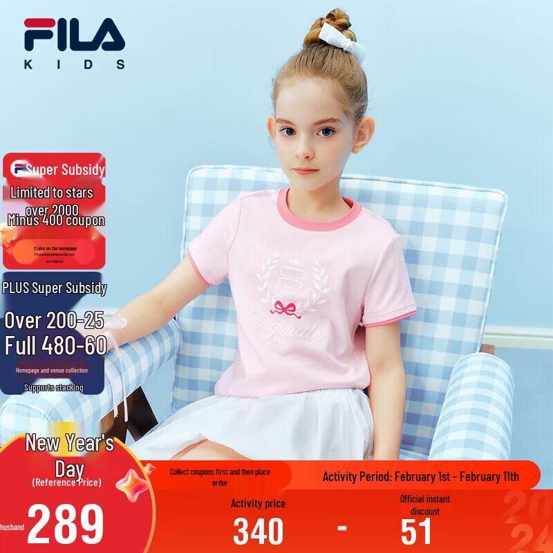 

FILA Girls Cool-Sensing Short Sleeve T-Shirt 170