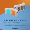 Doshisha Tempo LOOP Cool & Hot Device, Dual Power Source (Rechargeable/USB), Chateau Beige