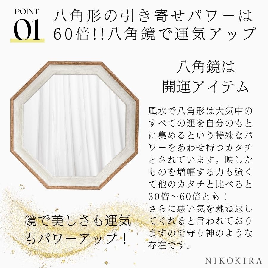 NIKOKIRA Moco Octagonal Tabletop Made in Japan Mirror, Wall-Mounted, 19.5cm, Small, Brown,
