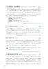 1400 Keywords for Passing the Japanese Language Teacher Examination: Clearly Understood with Diagrams