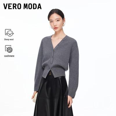 2026 Spring V-Neck Lamb Wool Cashmere Blend Cardigan