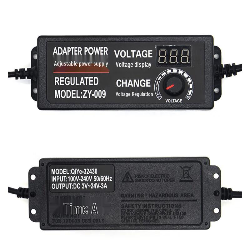 HZ-ZLBY7 Adjustable Universal AC To DC Power Adapter