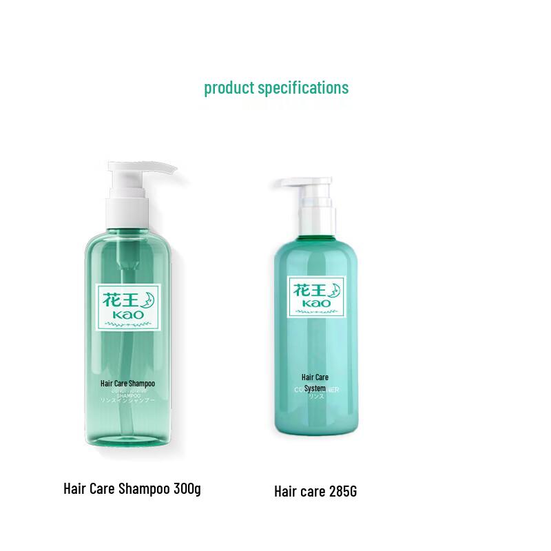 Kao Hair Care Duo Set