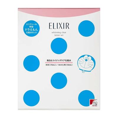 Cuidado de la piel – Kits de cosméticos para el cuidado de la piel