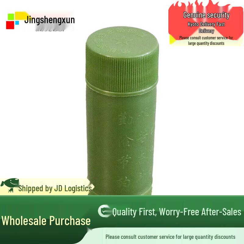 Portable Army Green Sewing Kit