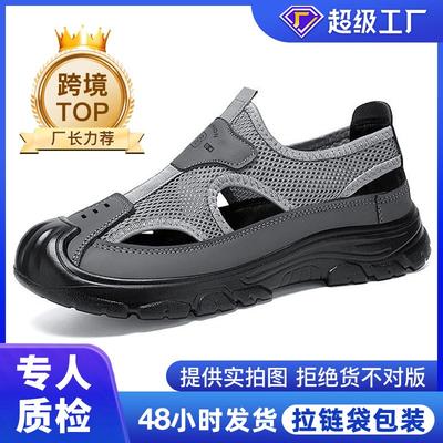 Sandals Men's Polyurethane New Hollow Men's Shoes Large Size Shoes Men's Shallow Casual Shoes Breathable Single Shoes