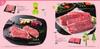 Shadi Catalog Gift Nobinobi Baby Baby Gift More Yen Course Wrapping Fleur 30,000 Paper