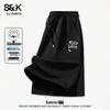 Baleno S&K Series Men's Heavyweight Cotton Drawstring Shorts