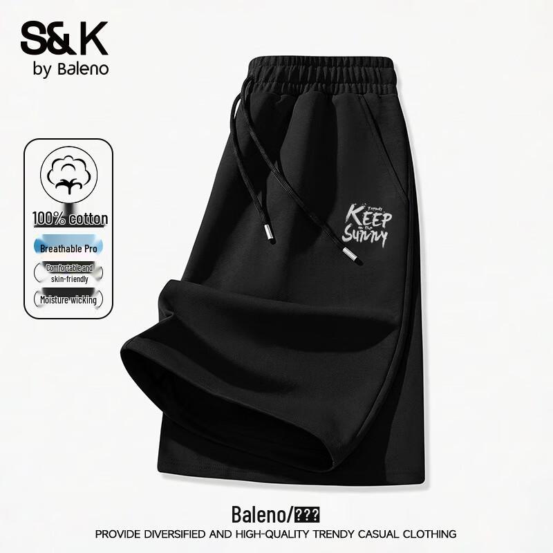 Baleno S&K Series Men's Heavyweight Cotton Drawstring Shorts