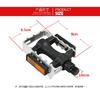 Q093 Bicycle Pedals  BMX Ultra-light Pedals Foot Pegs Outdoor Cycling Sports MTB Road Bike  Bicycle Pedals