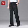 Hodo Men's Ice Silk Wrinkle-Resistant Casual Pants