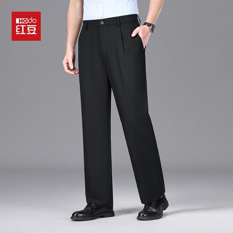 Hodo Men's Ice Silk Wrinkle-Resistant Casual Pants