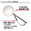 Daiwa Tamami Landing Pole 2 Iso Tamami 45-60.
