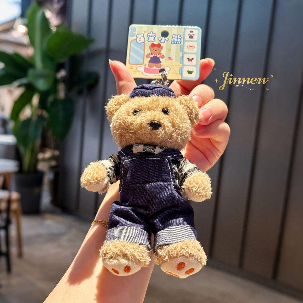 Cuter Bear Plush Keyring With Denim Overalls And Dress Decor For Kids And Teens