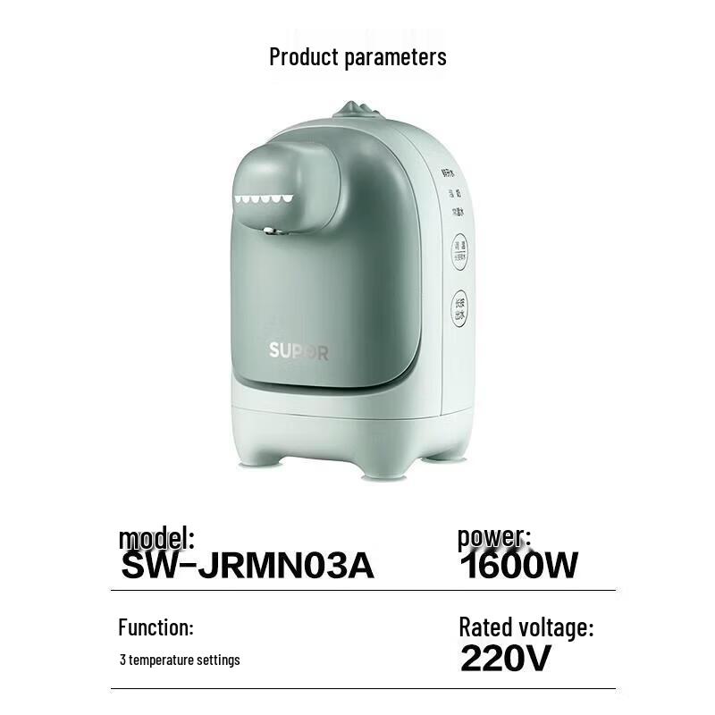 SUPOR Mini Portable Instant Hot Water Dispenser