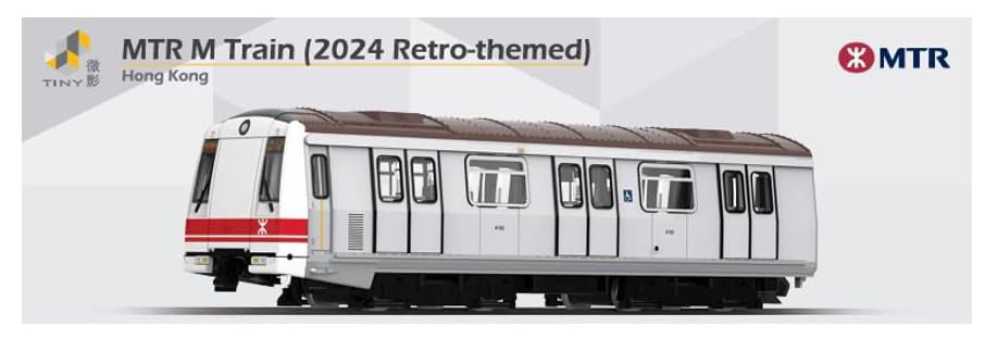 

Игрушка East Tiny City MTR29 Гонконгский Метрополитен 45-летие Первое поколение Репродукция Полная модель MTR00044 Немасштабный Поезд,