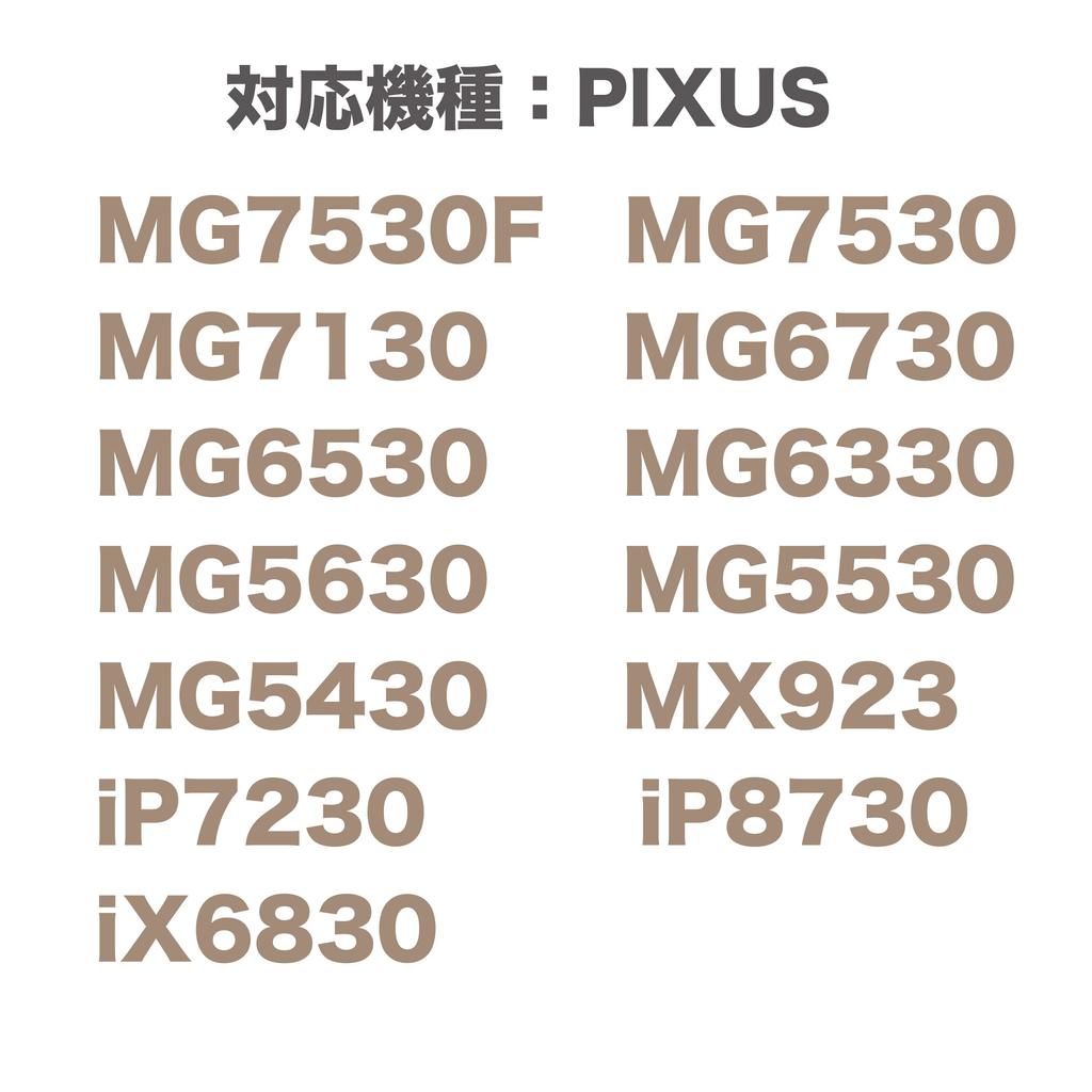ZAZ Compatible Ink Cartridges of for and iX6830 Includes IC Chip and Remaining Ink Level Display BCI-351XL + 350XL/6MP (Set 3) 350, 351, MG7530F,