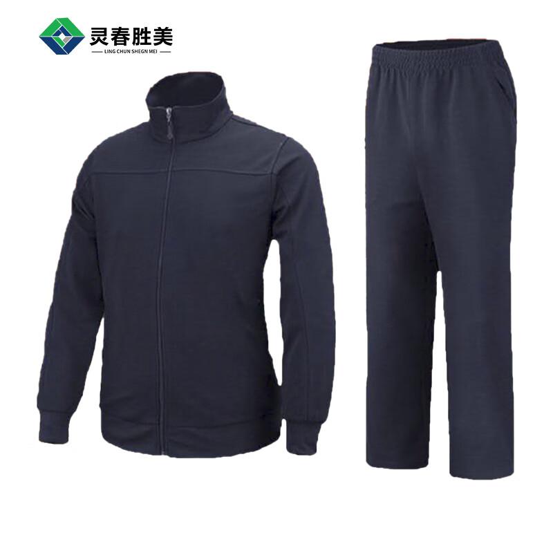 Lingchun Shengmei Long-Sleeve Winter Performance Training Suit 175/100