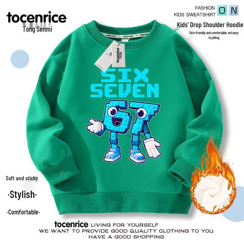 Brainrot No. 67 Kids' Autumn/Winter Plus Velvet Hoodie for Boys & Girls