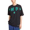 Li Ning T Shirts Men's Crew Neck Moderate Straight Fit AHSQ273-2