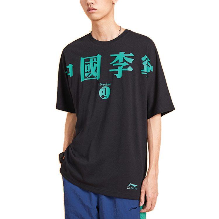Li Ning T Shirts Men's Crew Neck Moderate Straight Fit AHSQ273-2