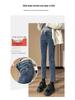 Damen Jeans Herbst/Winter 2023 - High-Waist, Gerade Beine, Mit Samt gefüttert, Lockerer Schnitt, Schlankmachend, Elastisch, Zigaretten-Stil, Neun-Punkt-Länge