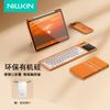 Nillkin Magic Cube Folding Bluetooth Keyboard with Touchpad