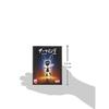 Arclight Mind Japanese Version (for 2-4 players 20 minutes suitable ages 8 up) board game