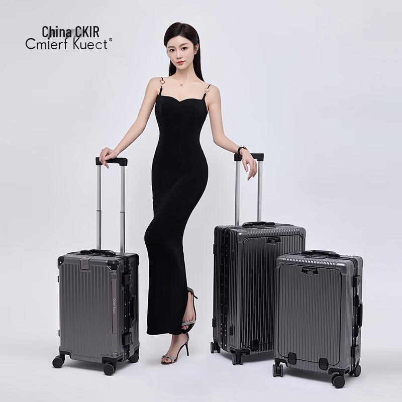 Cmierf Kuect Hardshell Spinner Luggage