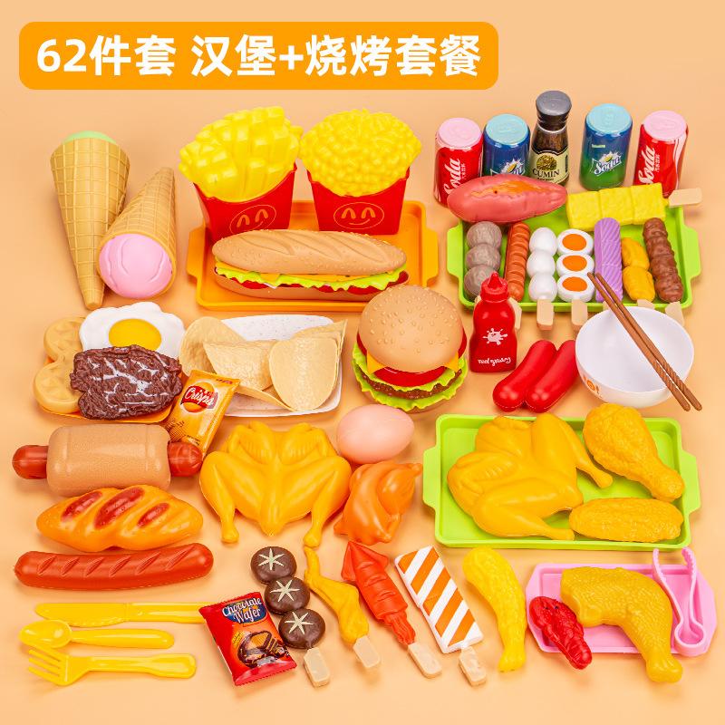 Children'S Play House Barbecue Toys Bbq Barbecue Set Kitchen Barbecue Skewers Simulated Food Barbecue Skewers Incense